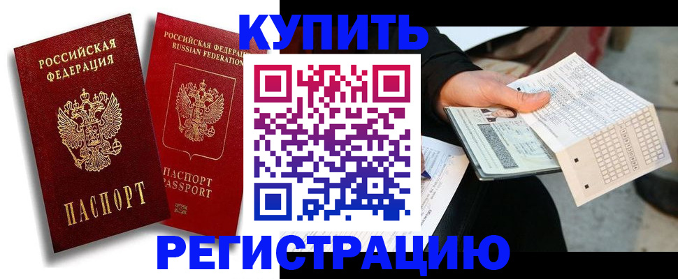 найти адрес прописки в Новоузенске